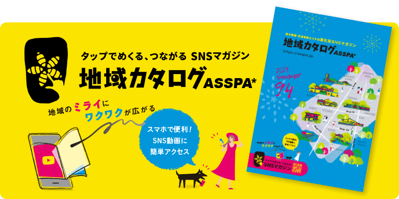 nJ^OASSPA SNS}KW